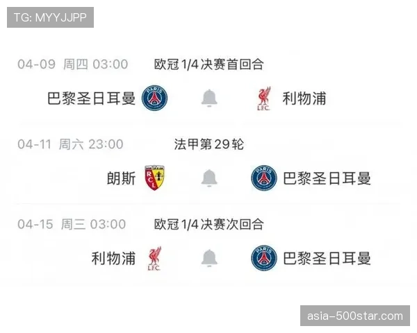 专家观点：欧冠席位之争，里尔对阵朗斯的结果或成决定性一役